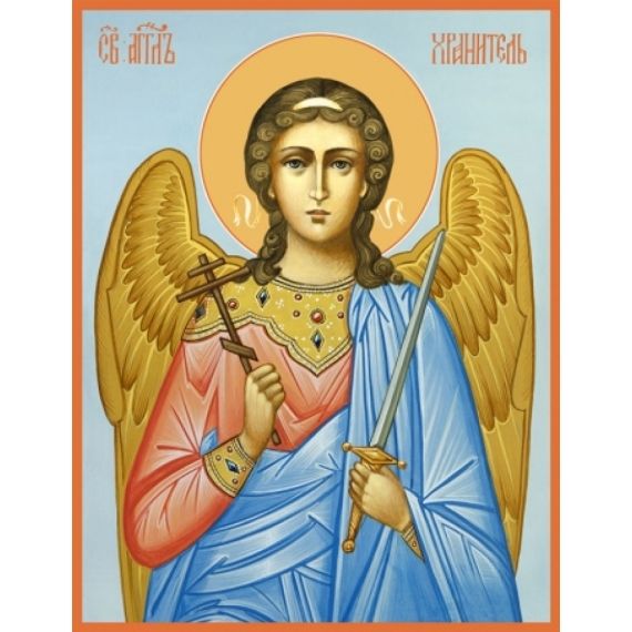 Ангел Хранитель - икона (06157)